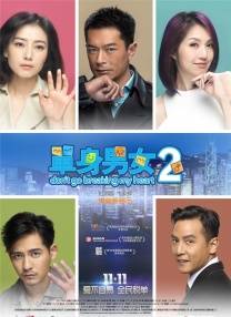 隐姓亿万富翁免费观看